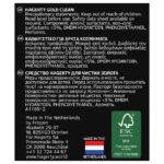 Hagerty zelta tīrīšanas šķidrums 170 ml - Image 3